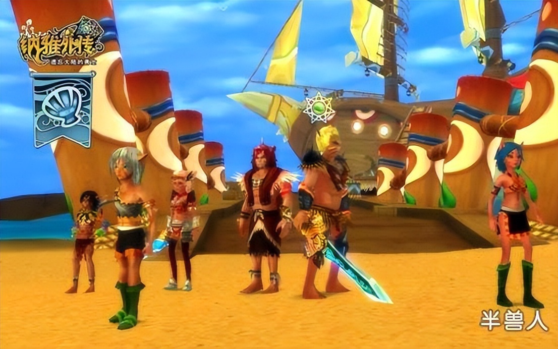 盘点2004年国内网络游戏,08年左右经典网络游戏