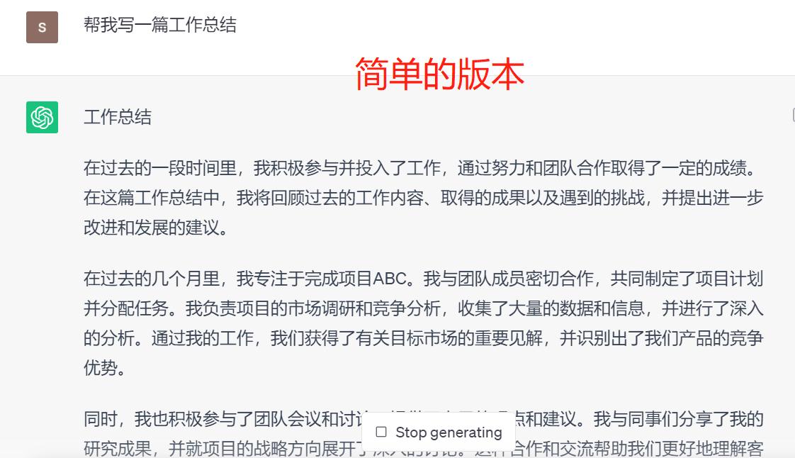 chatgpt最好的用法,ChatGPT提示词公式