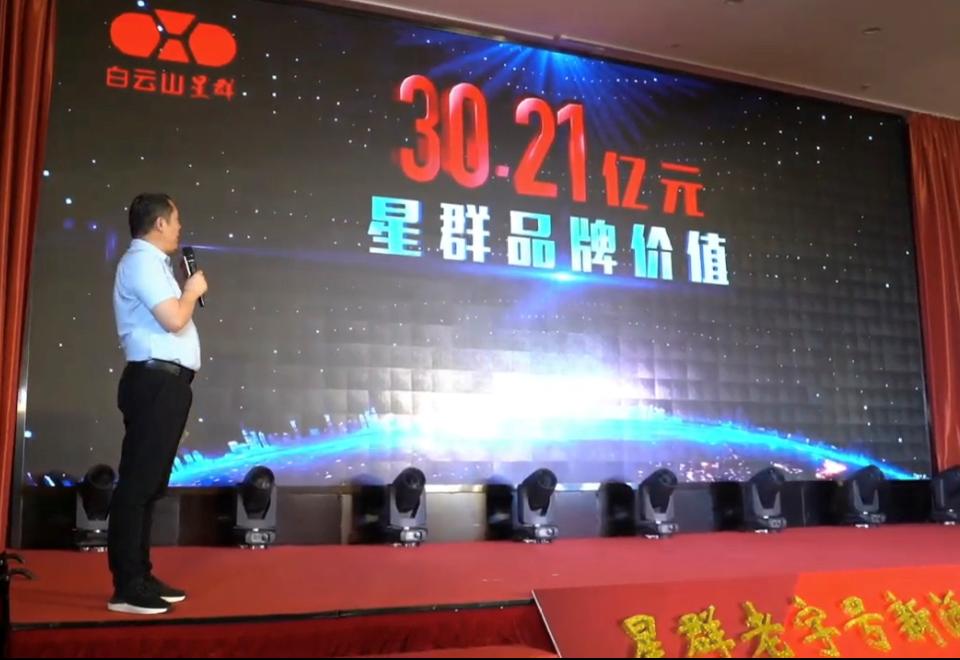 广州白云山夏桑菊颗粒多少钱一袋,广州白云山夏桑菊颗粒效果怎么样