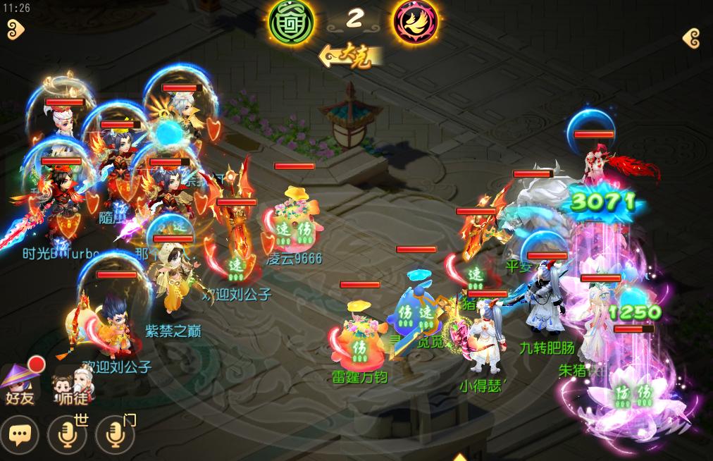 梦幻西游手游为什么转不了2023区,梦幻西游手游普陀零元党神威