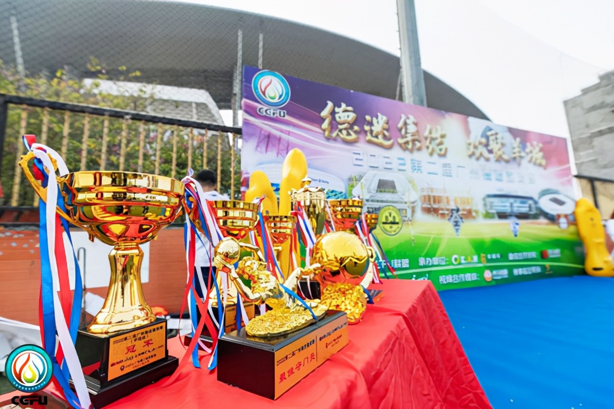 德迷邀请赛,广州德扑比赛2024