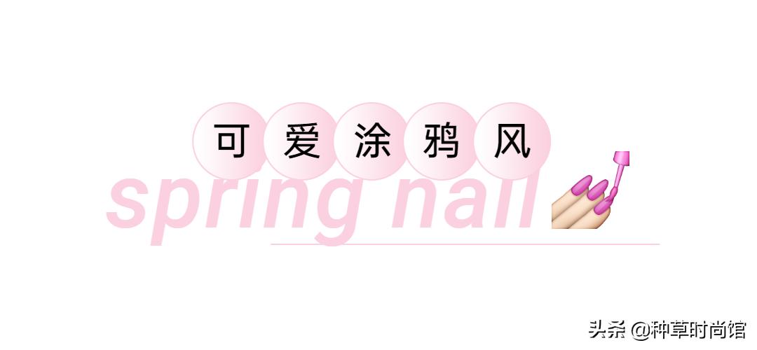 秋冬超显白高级感美甲,春日美甲图片最新款百搭