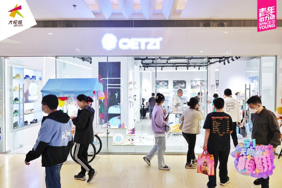 天津大悦城最新发布,天津大悦城后又有什么新亮点