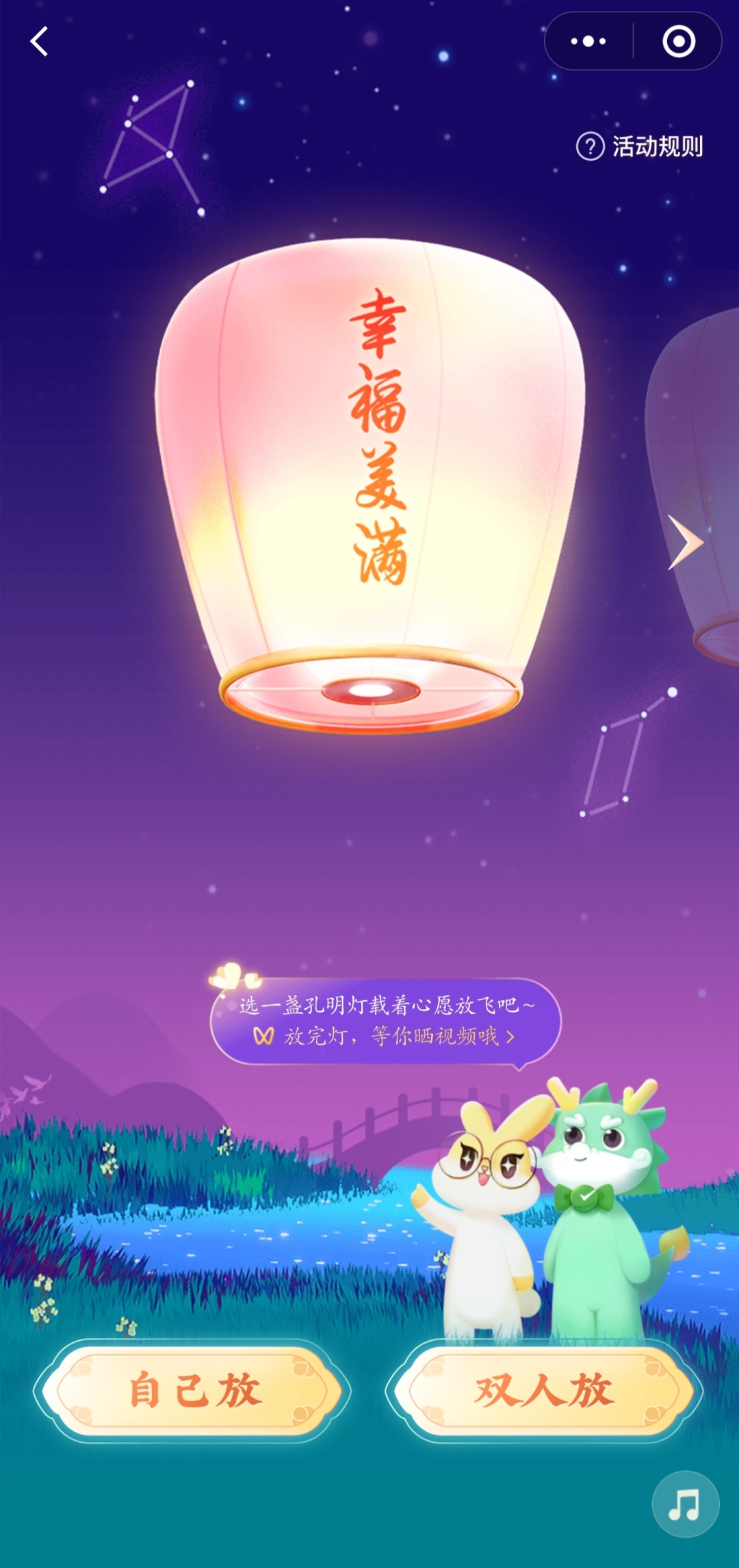 微信中秋节免费提现额度,七夕微信提现免费额度什么意思