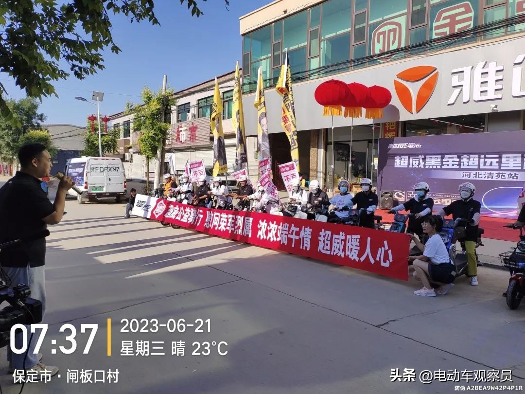 瓒呭▉闆嗗洟鍝佺墝鎴樼暐鍏ㄦ柊鍗囩骇,瓒呭▉涓夊ぇ鍝佺墝