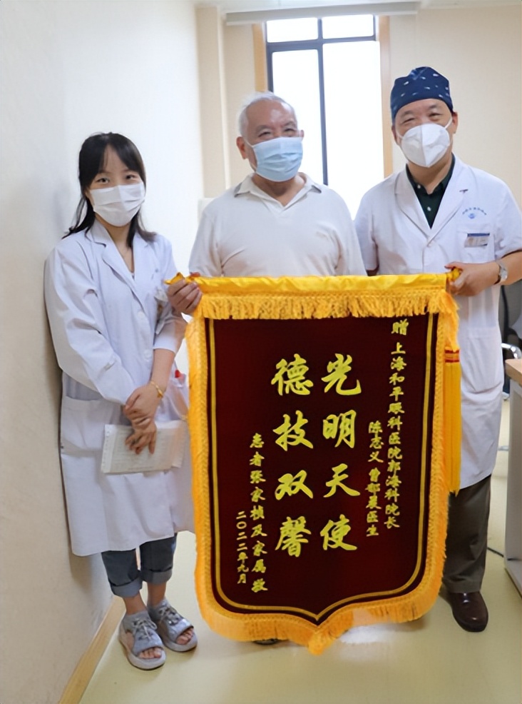 眼科专家郭海科,上海和平眼科医院郭海科