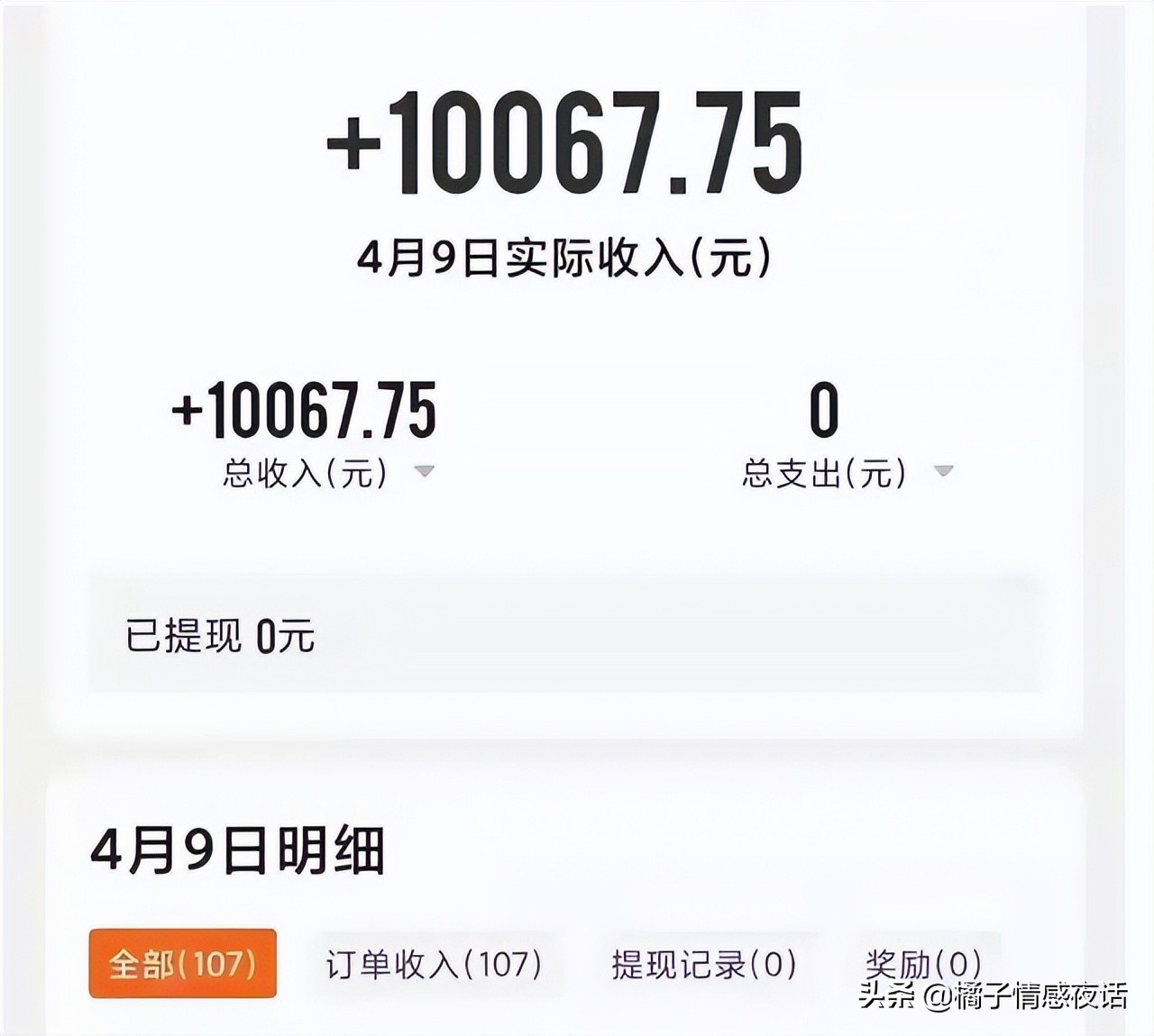 上海疫情开支情况最新消息,上海发疫情补助