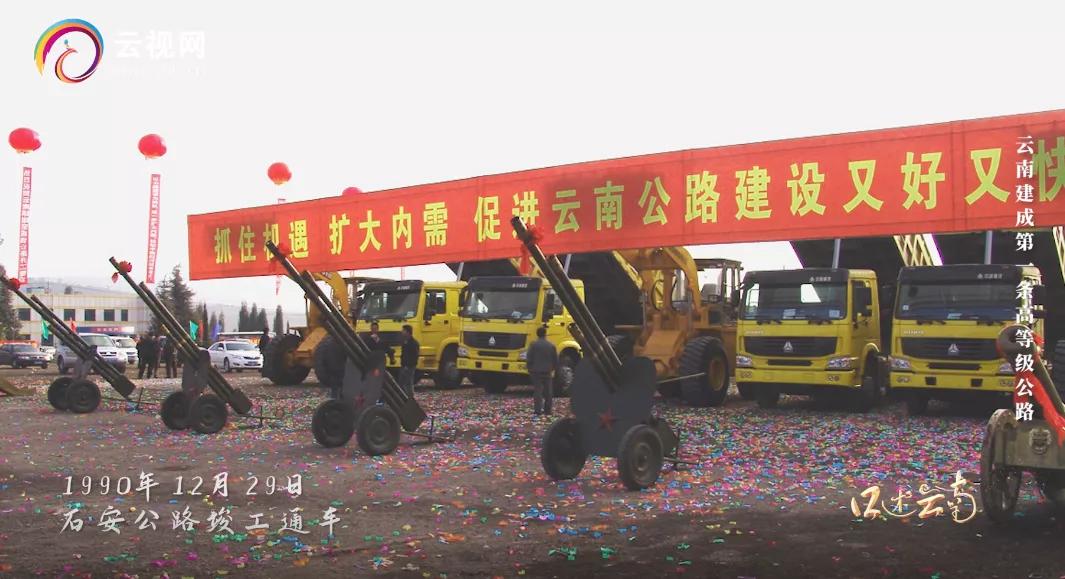 云南建党100年以来的变化,建党百年奋斗史视频