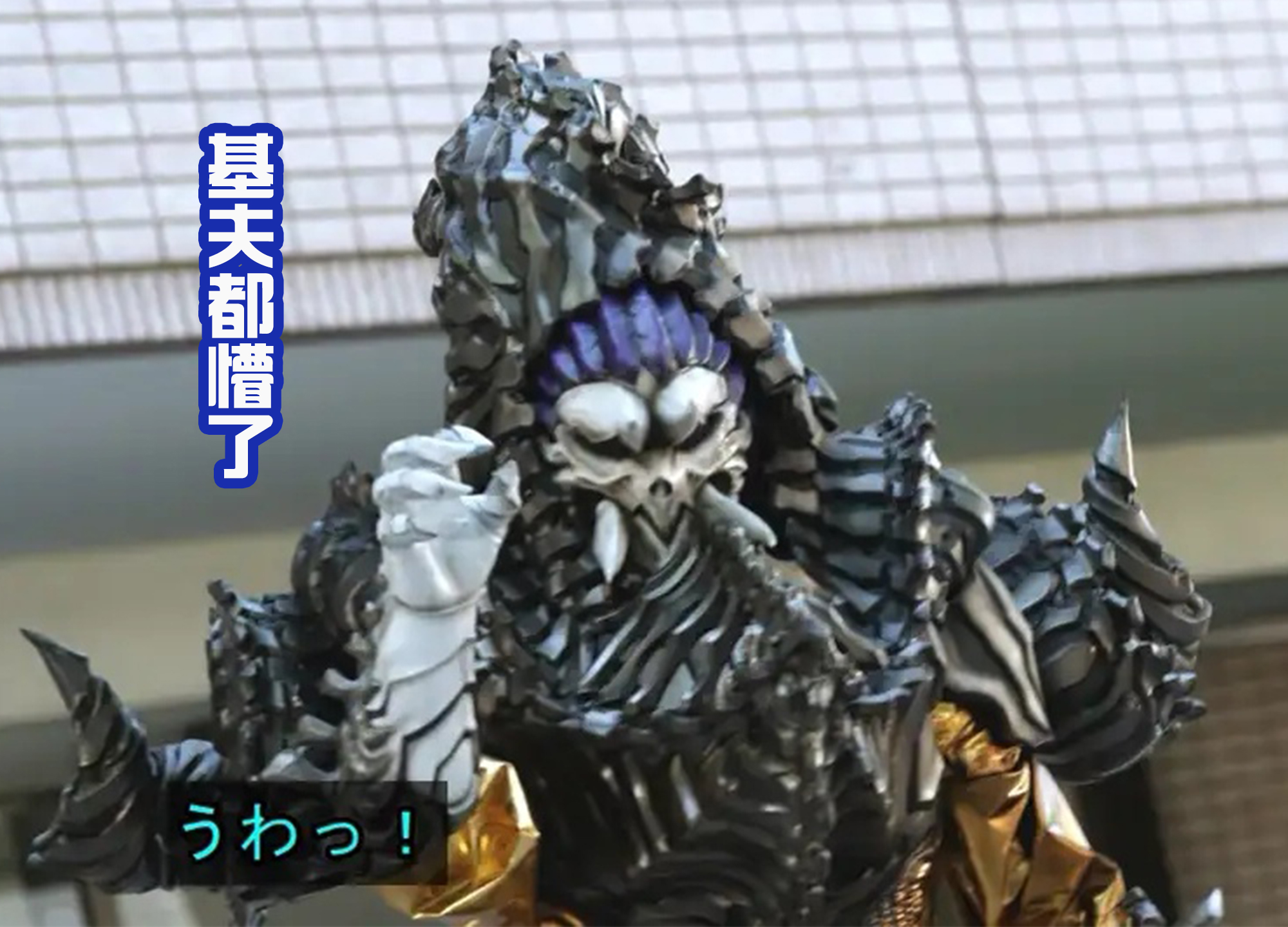 假面骑士基夫形态爆料,基夫变成假面骑士