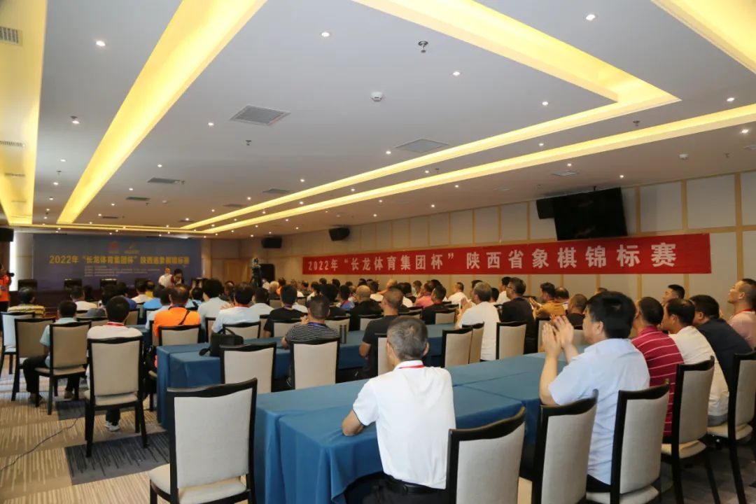陕西象棋公开赛中和智投杯战报,群英荟萃赛
