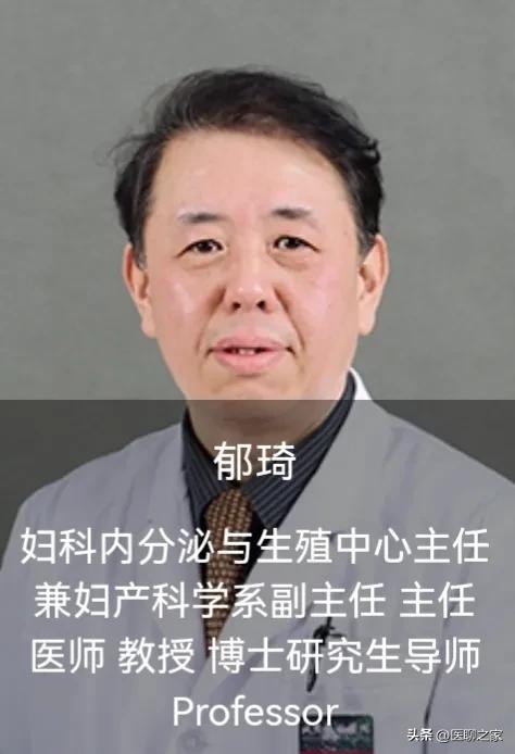 北京协和医院妇产科有多厉害,北京协和医院妇产科医生
