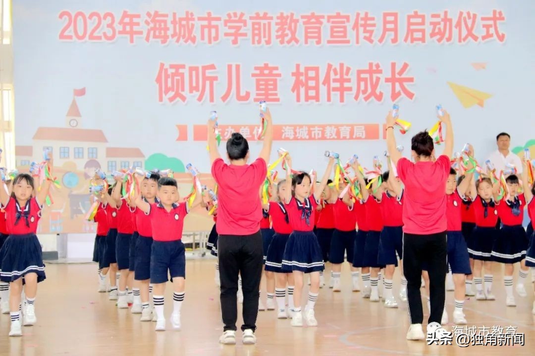 海底世界六一儿童节活动,海洋幼儿园六一儿童节汇演