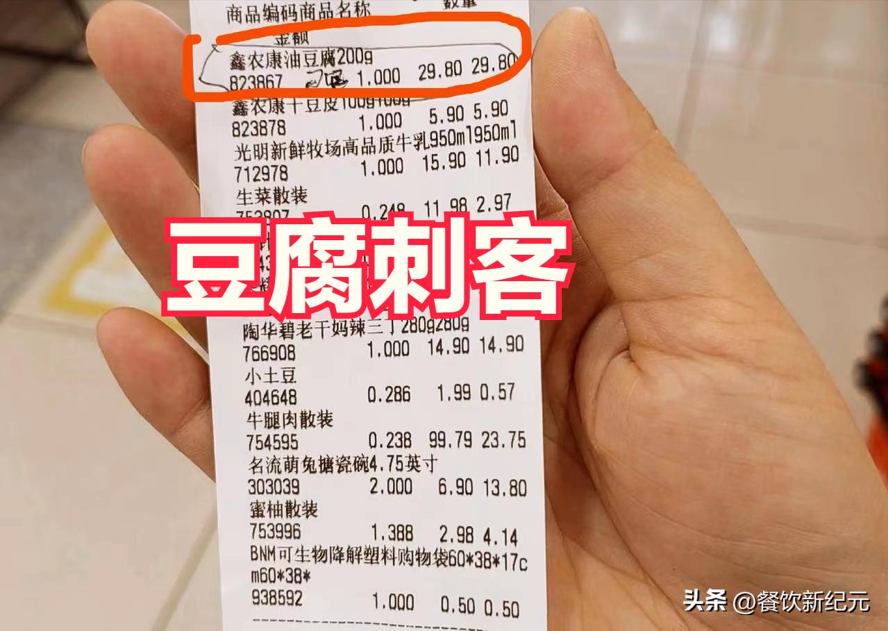 深圳一女子买菜遇到辣椒刺客,女子买菜遇“辣椒刺客”