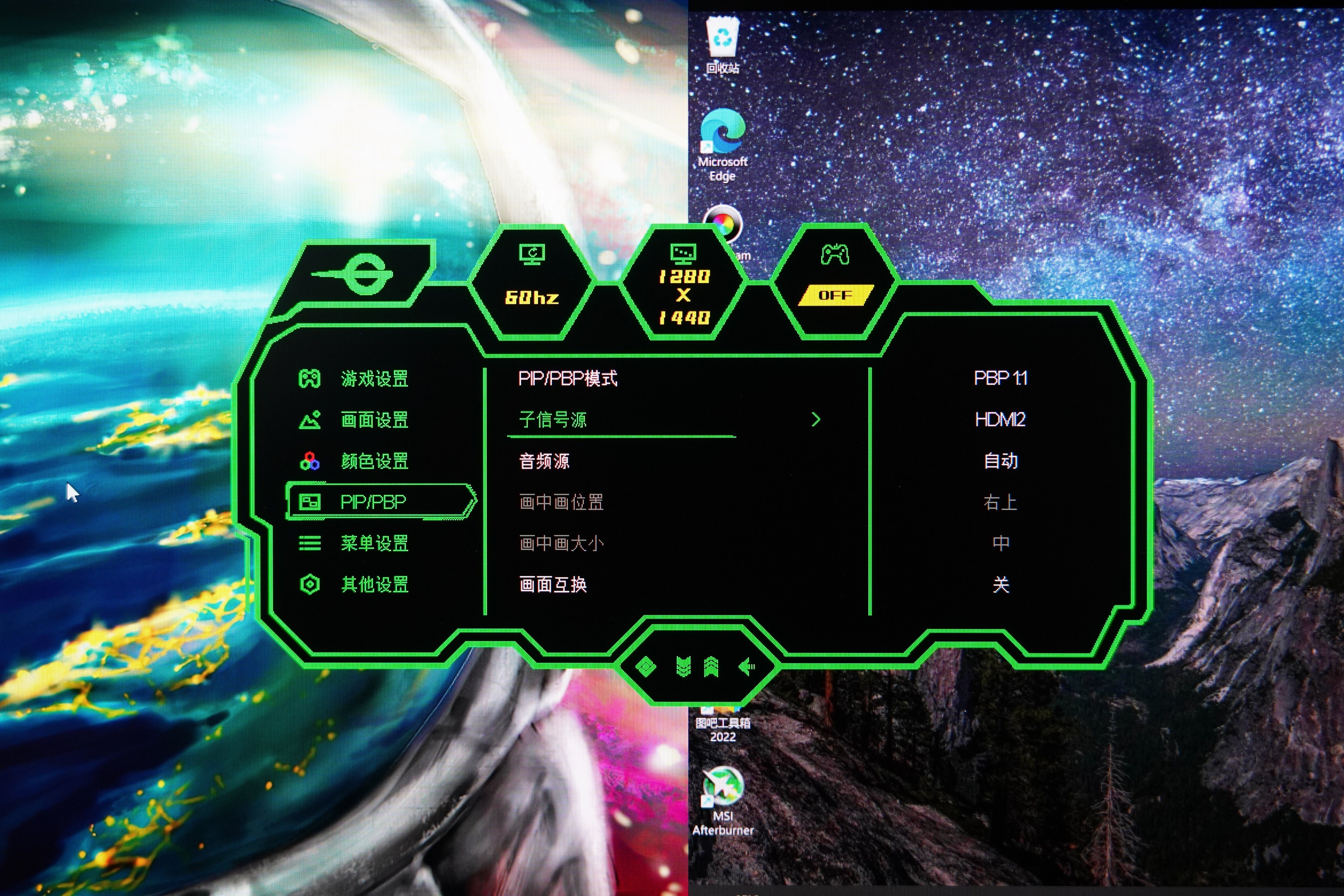 hkc32寸miniled显示器,aocminiled显示器