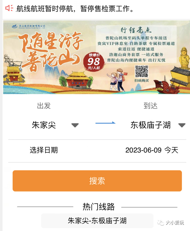 这座颜值逆天的“千岛之城”坐拥金沙白浪，还有机会偶遇荧光海哦