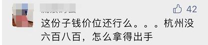 女子连收21份结婚请帖，网友评论亮了