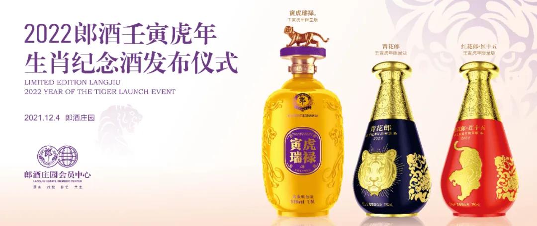 大品牌生肖酒排行榜,值得收藏的龙年生肖酒