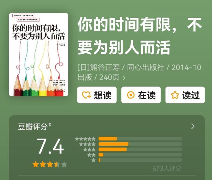 书店那么多书，有哪些畅销书，值得一读？