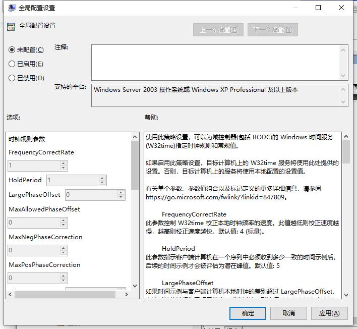win7电脑同步时间失败怎么修改,win7电脑自动设置时间设置不了