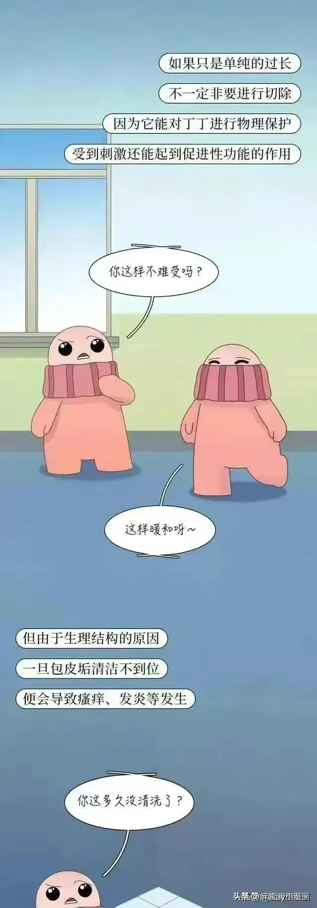 男生割完包皮,割完包皮后变化