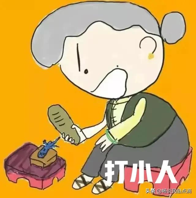 正月十七打小人什么意思,正月十七顺顺利利早安祝福图片