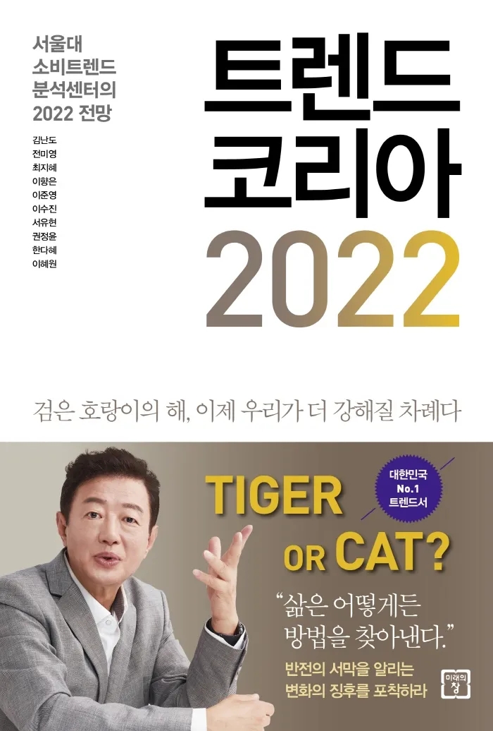 韩国2020流行趋势,2022韩国流行趋势