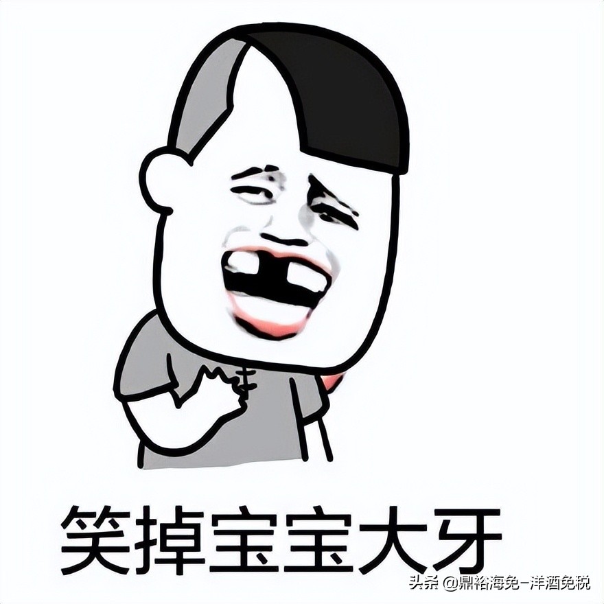 世界上最难喝的酒,世界十大最难喝的酒