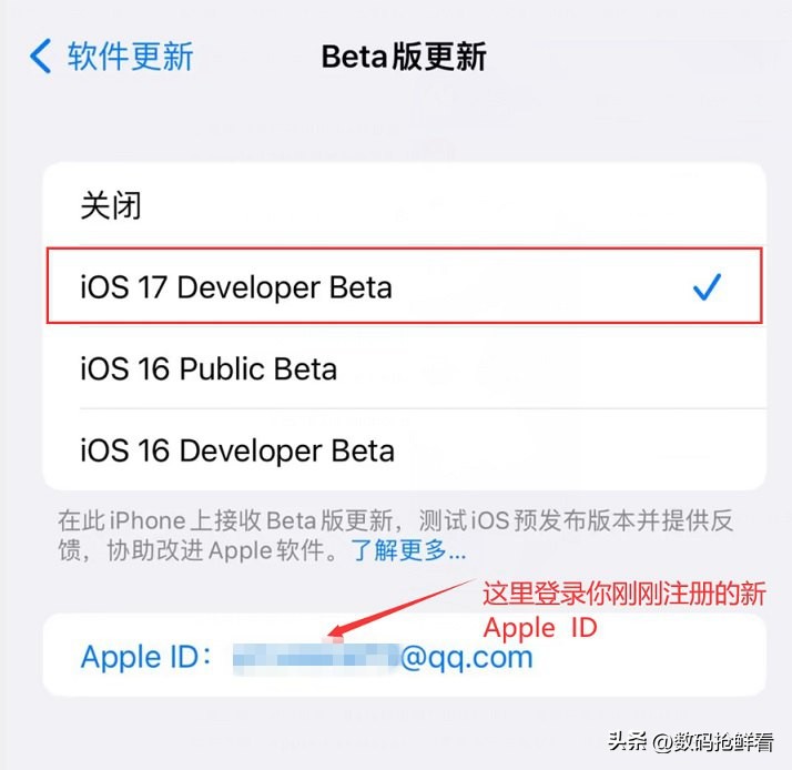 ios17测试版没有描述文件怎么办,ios17首个公测版发布附升级教程