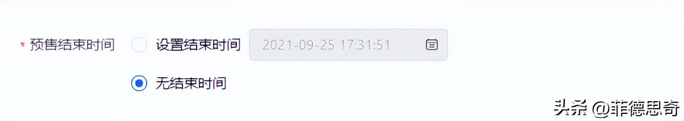 抖音小店猜你喜欢怎么操作,抖音小店鞋子尺码数量怎么创建