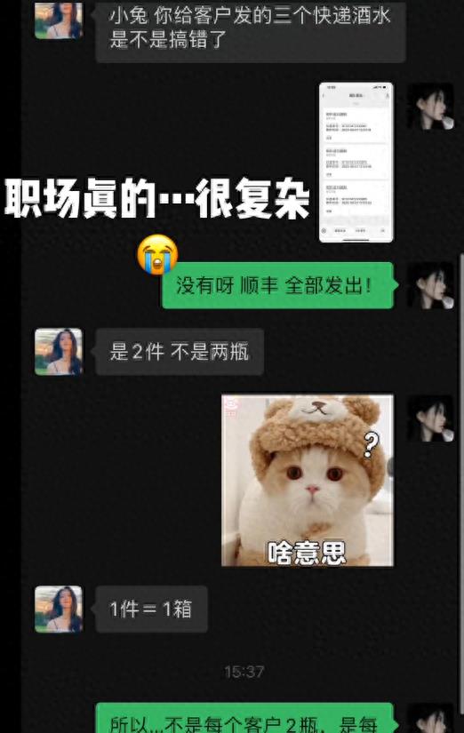 00后做老板秘书,如何介绍自己当秘书的经历