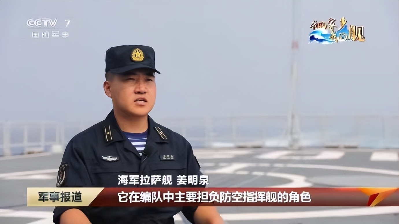 055不是巡洋舰吗,055真是个巡洋舰吗