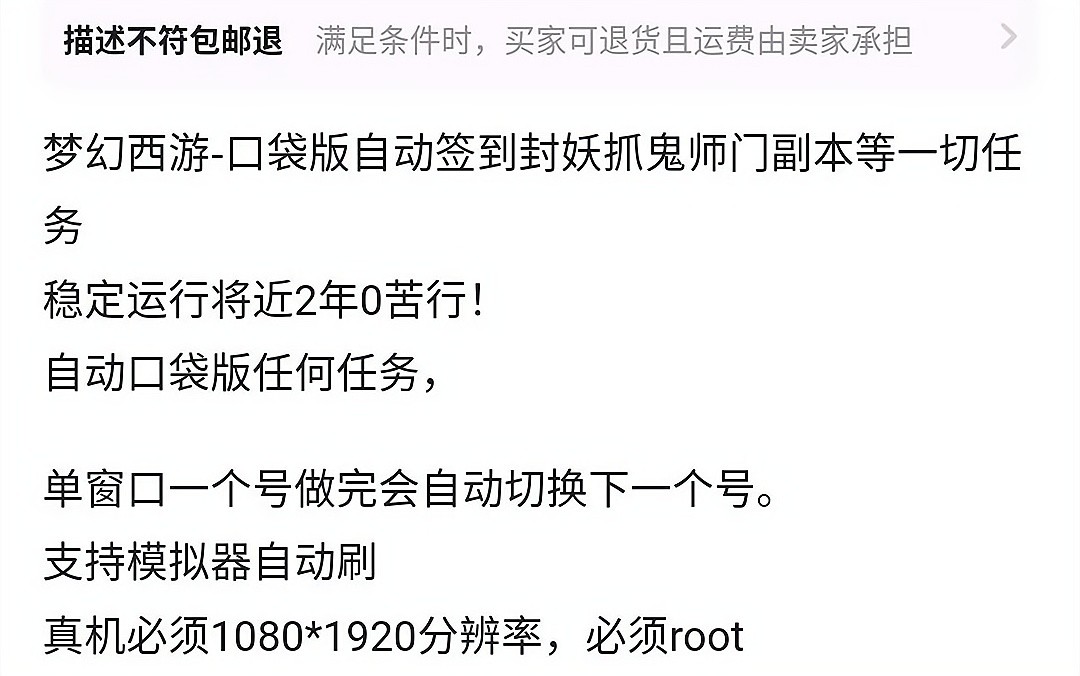梦幻西游口袋必做攻略最新,梦幻西游新版口袋技巧