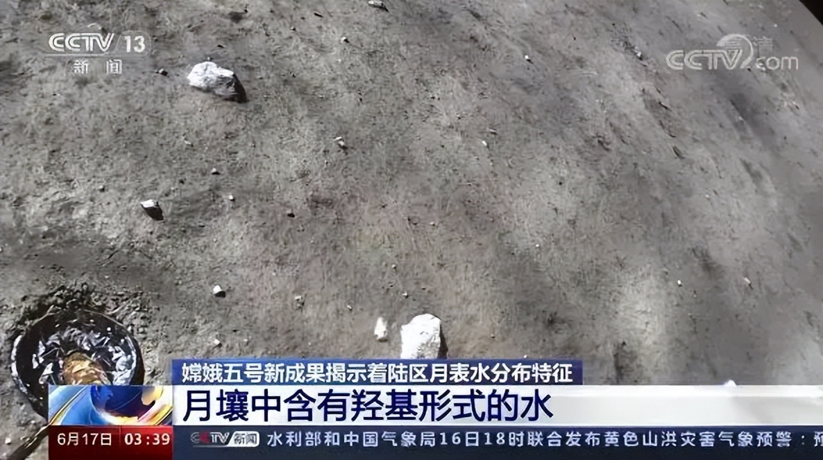 月球原来有水吗,人类月球日怎么玩