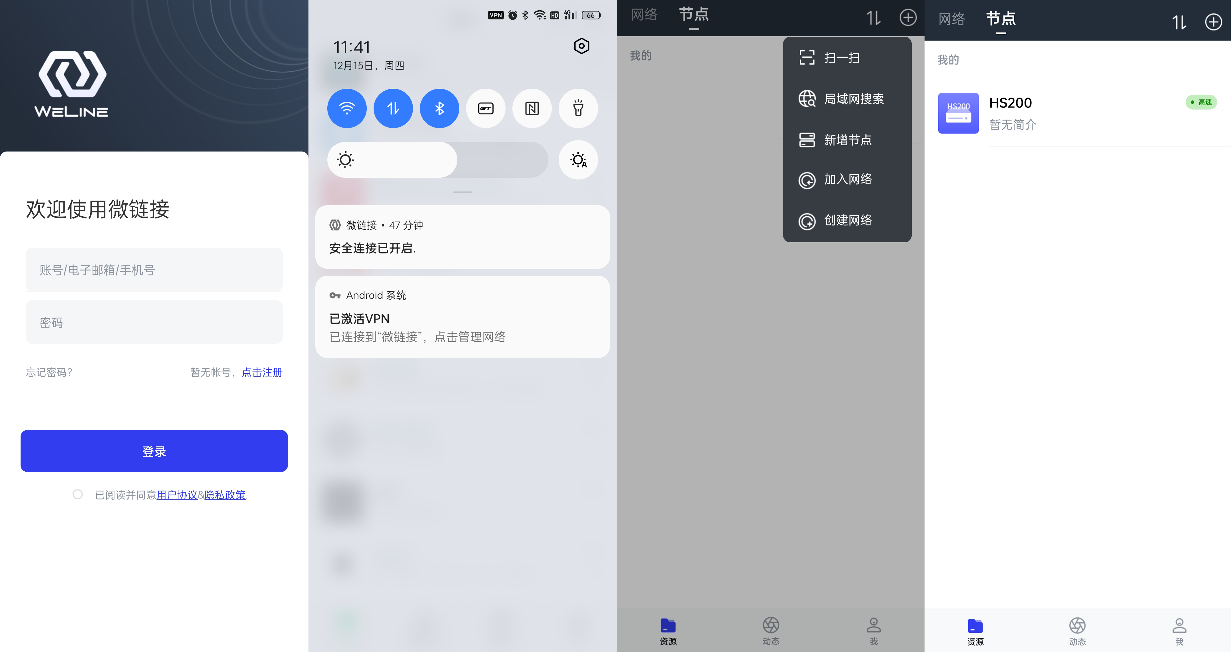 轻松实现内网穿透，奥睿科HS200+东芝N300组建NAS系统体验
