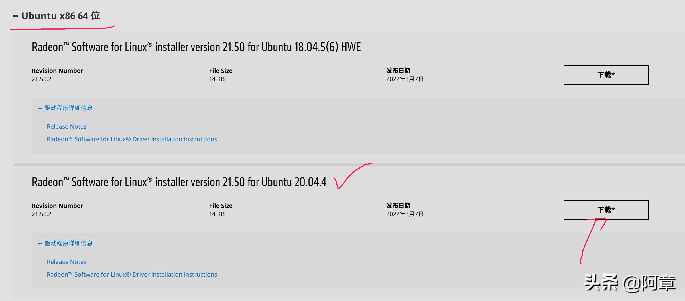 deepin系统安装显卡驱动教程,deepin安装nvidia的方法