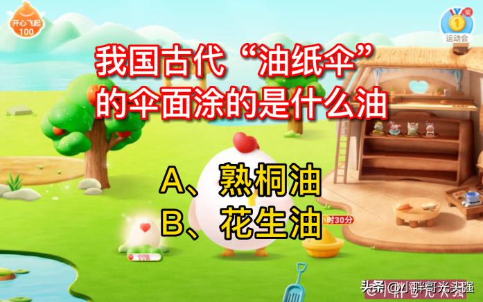 古代油纸伞表面油是什么,我国古代油纸伞的油