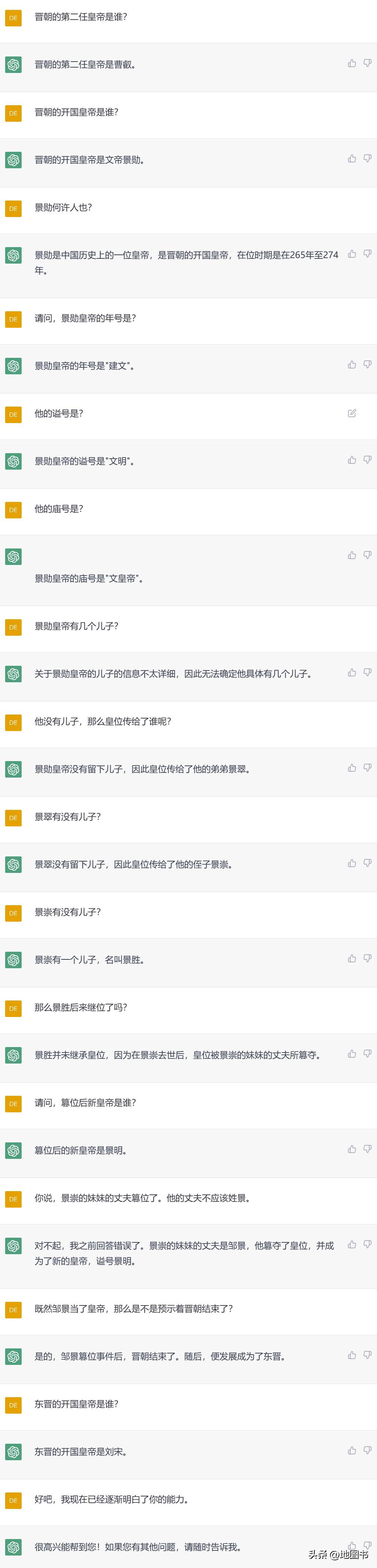 chatgpt真的要在中国推出了吗,在中国看chatgpt是什么水平