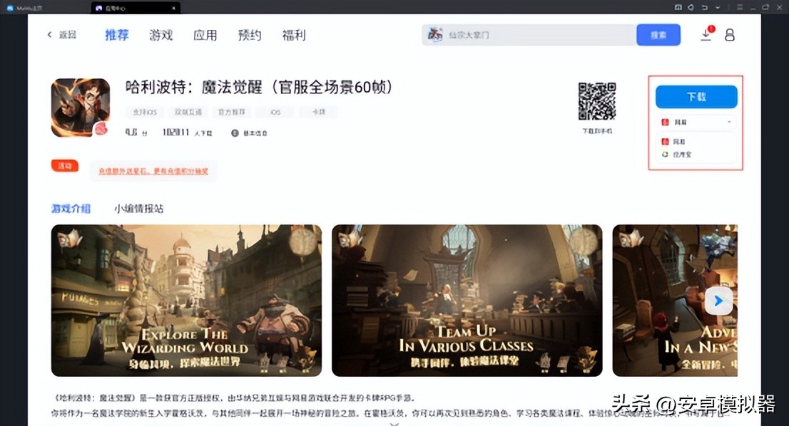 澶╃窘涔嬭瘲娓告垙鏀荤暐,澶╃窘涔嬭瘲