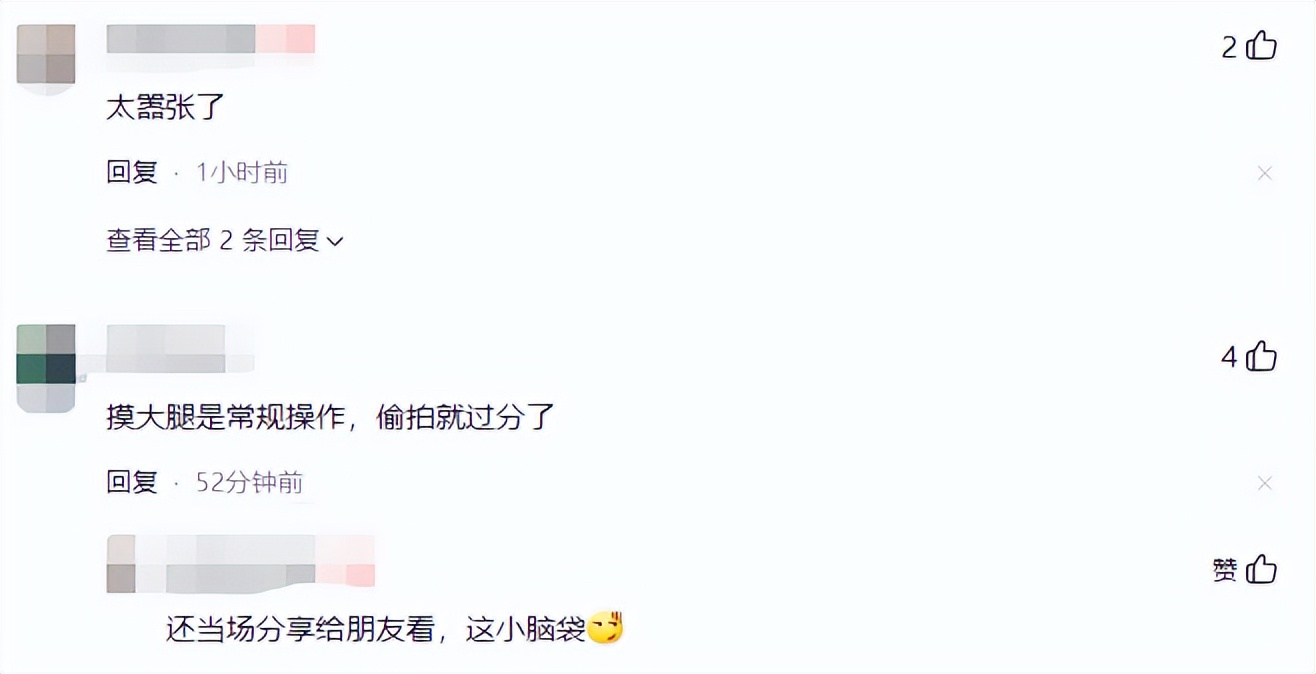 男子酒后偷拍女技师,男子足疗店被偷拍