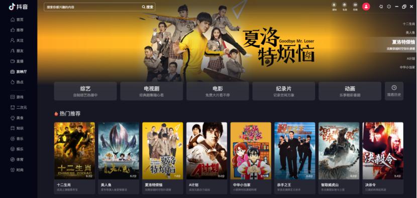 电商大事件丨阿里系推广——直通车逐步放弃PC端竞价