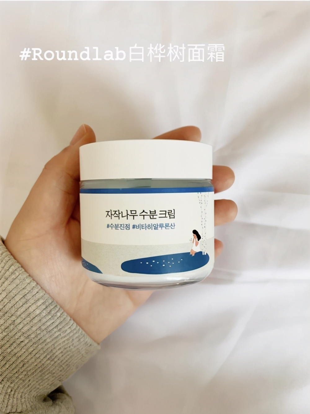 面霜保湿抗衰提亮测评,面霜测评6-12岁补水美白