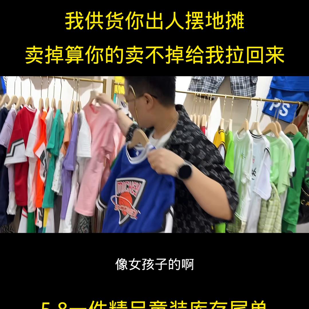 童装男童,童装批发厂家直批拿货