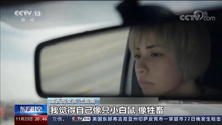 墨西哥献血者：美国高价买血，令我们健康受损