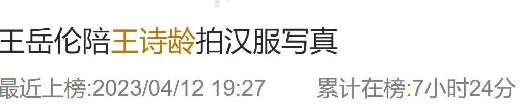 王诗龄回怼炫富,王诗龄炫富回怼网友