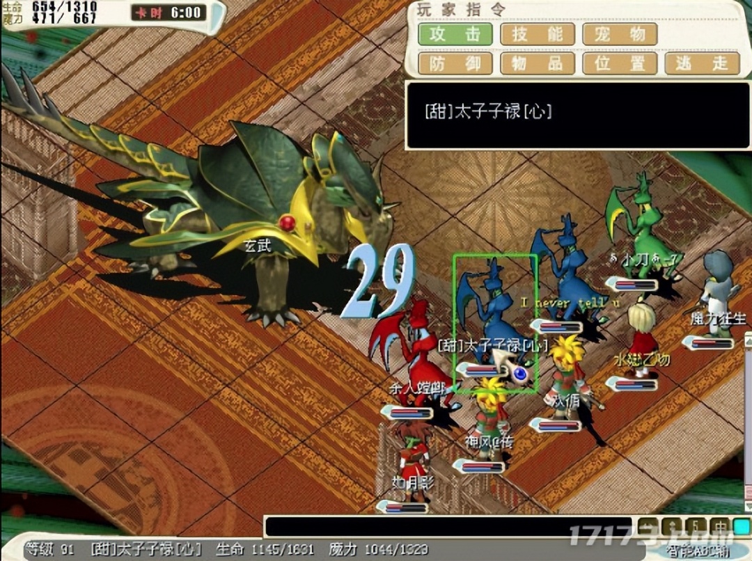 网易回合制端游有哪些,回合制端游火爆排行