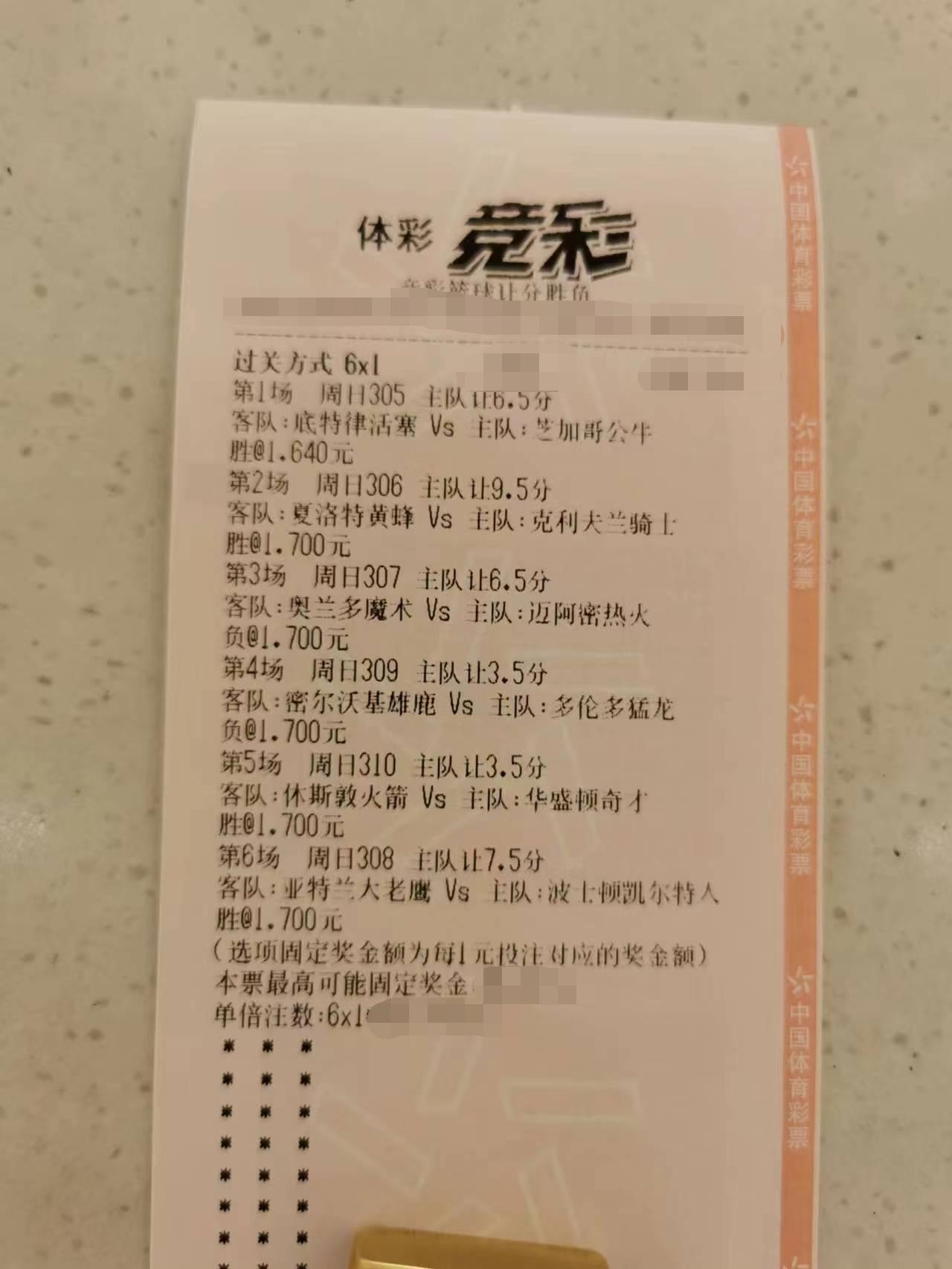 最新竞彩nba篮球预测推荐,竞彩nba篮球推荐分析预测最新