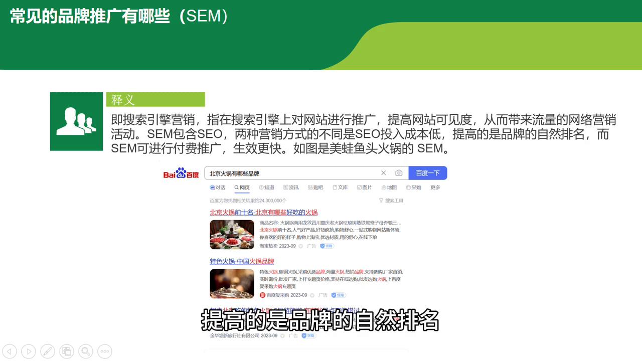 干货营销推广方法,干货店推广方案