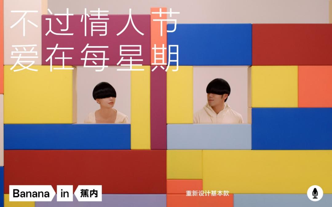 品牌情人节营销案例,情人节最牛的营销方案