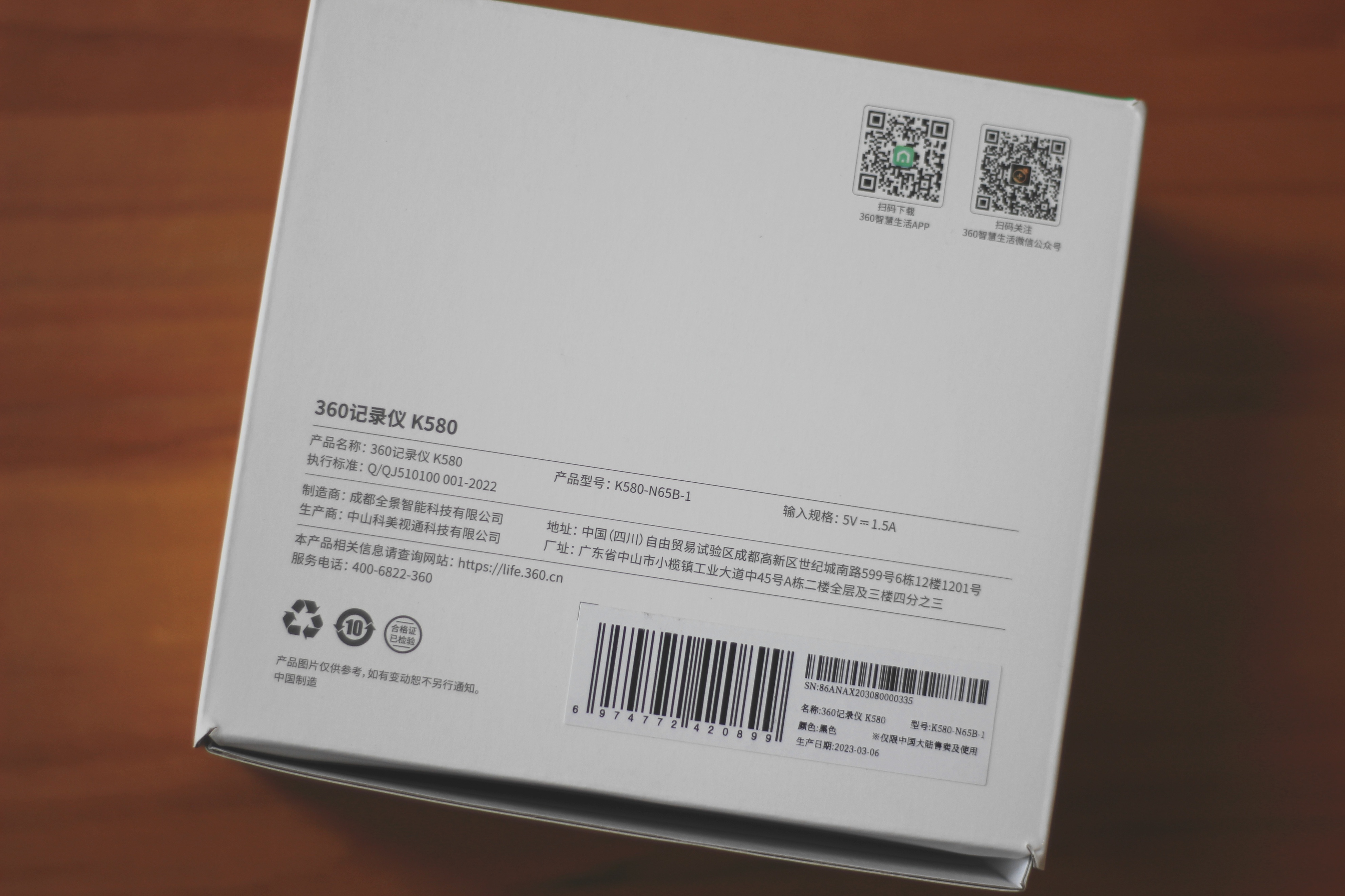 360行车记录仪k580调整清晰度,360行车记录仪k580真实视频