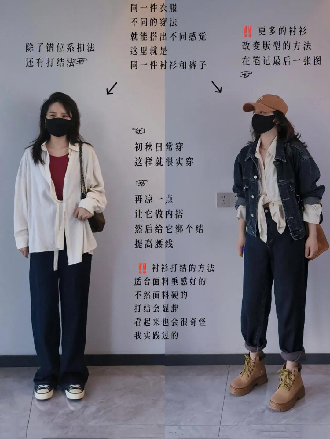 女人会不会打扮看鞋就知道了,一个女人很会打扮穿衣服